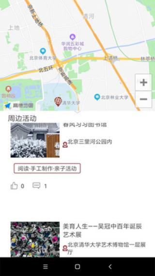 街推联盟APP,今年最牛的黑马