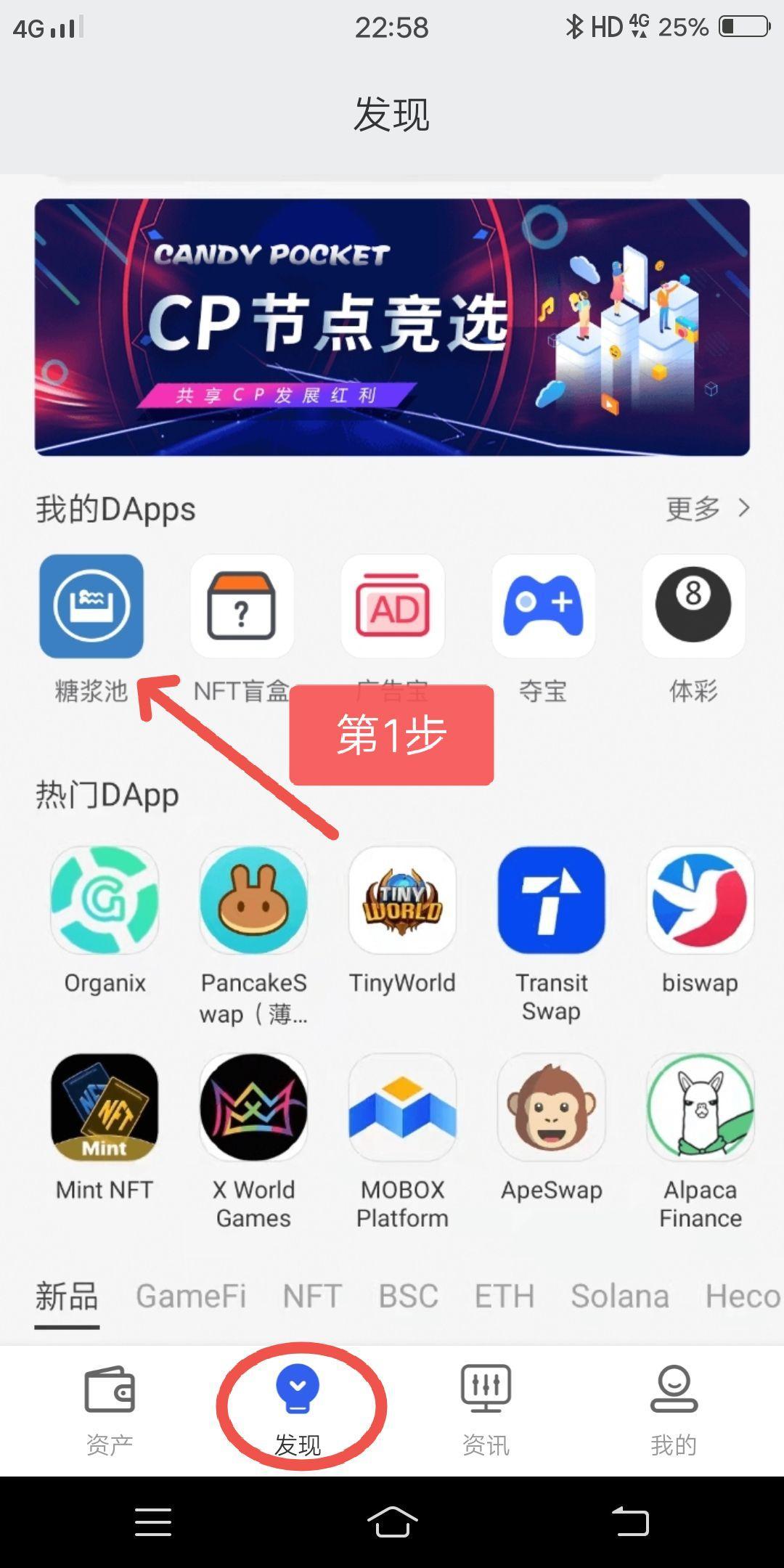 cp钱包是什么?cp钱包靠谱吗