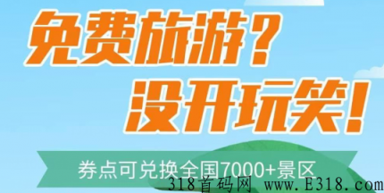 蚁丛联盟链，注册教程收益板块玩法详解_首码项目网