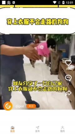 汇金生态app最新版