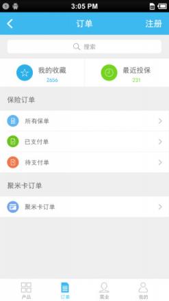 聚米兼职靠谱吗 聚米APP怎么样