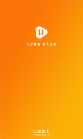 汇金生态app赚钱是真的吗 汇金生态是干什么的