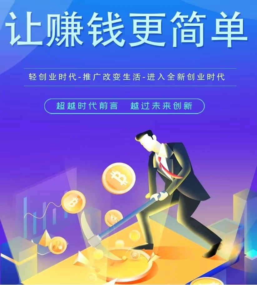 友帮推客首码多少 友帮app推广平台怎么样