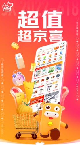 多多物联零售寄售商城app官方版图1: