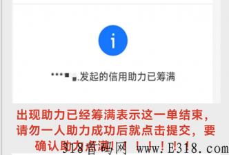 芝麻粒助力接单平台合法吗 支付宝每天扫5次红包能成为代理吗