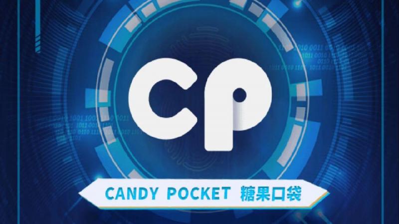 糖果cp怎么玩 糖浆池怎么提现