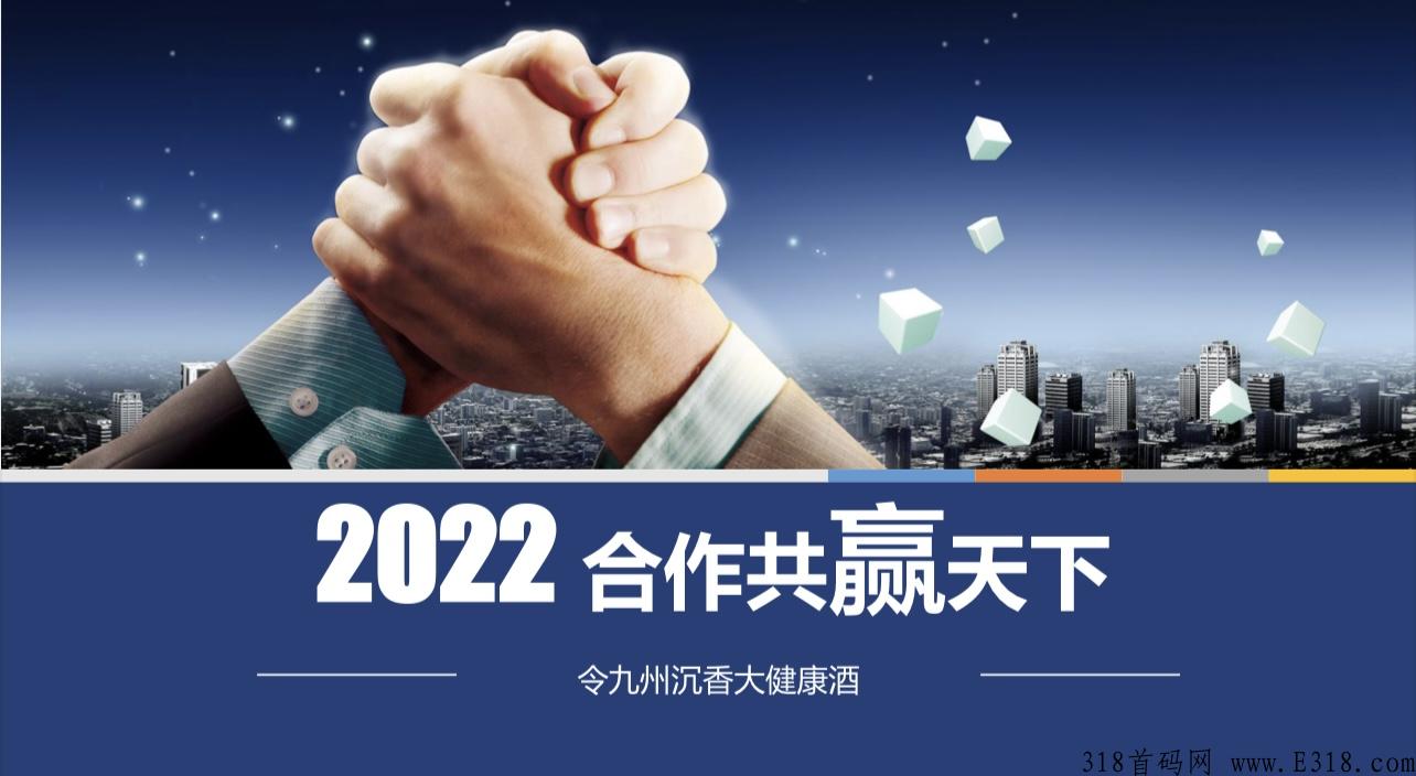 令九州赚钱吗 令九州可靠吗