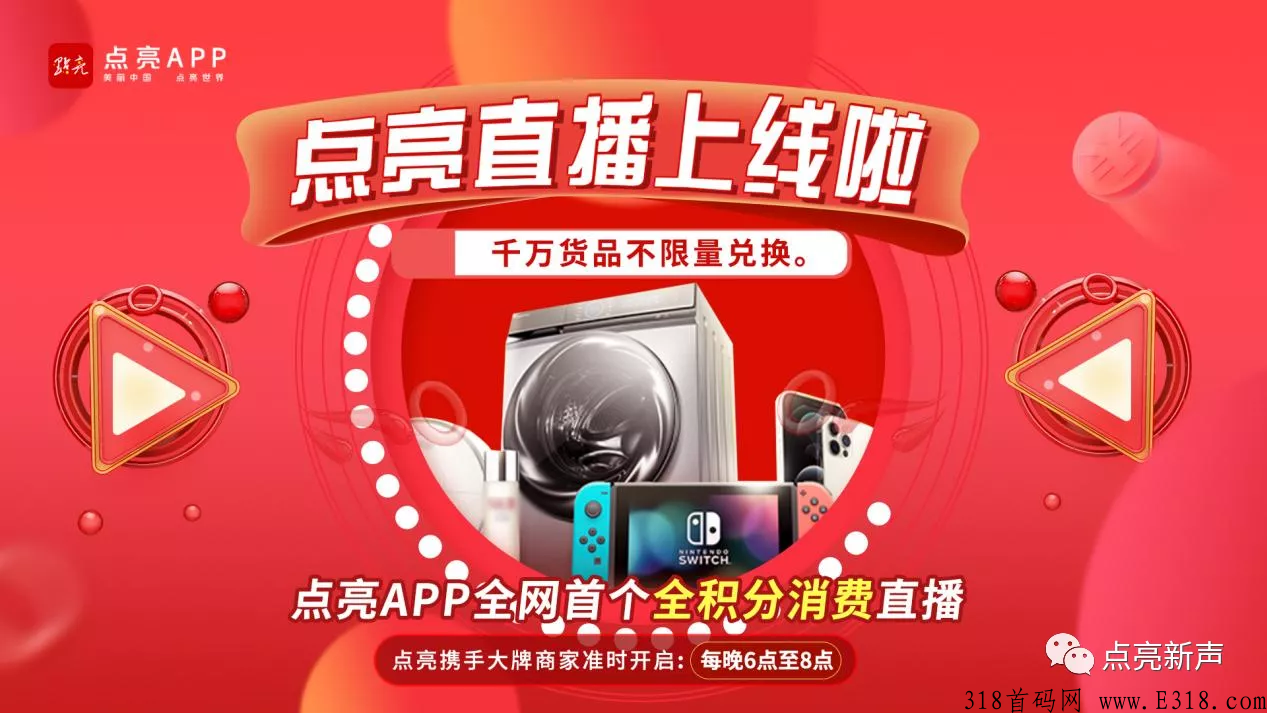 点亮任务包在哪 点亮app为什么没有任务包