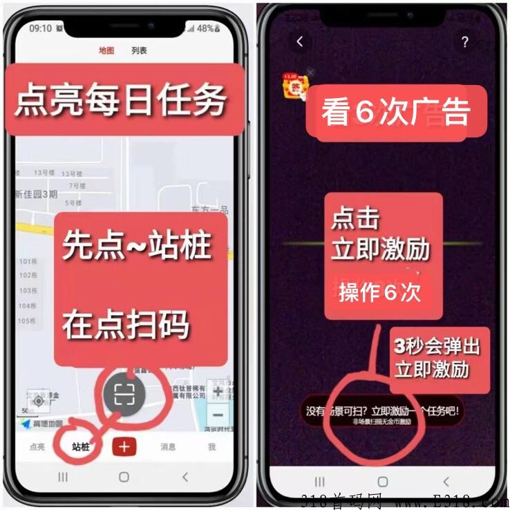 点亮app交易大厅在哪 点亮app为什么没有任务包