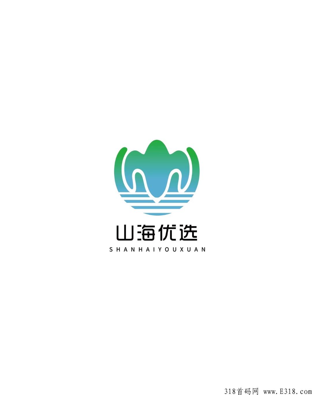 山海优选怎么赚钱 山海优选是什么