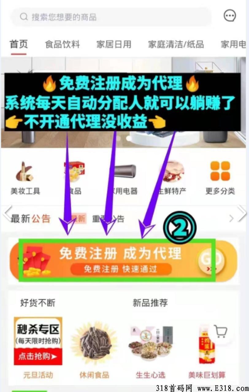 团生生一天能赚多少钱 团生生每天零点结算吗