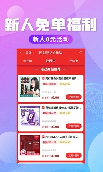 轻创优选app下载