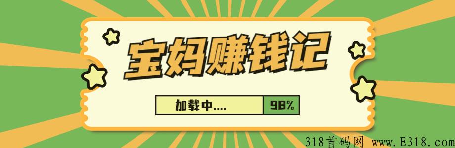 有喜有鱼怎么注册 有喜有鱼一天能赚多少钱