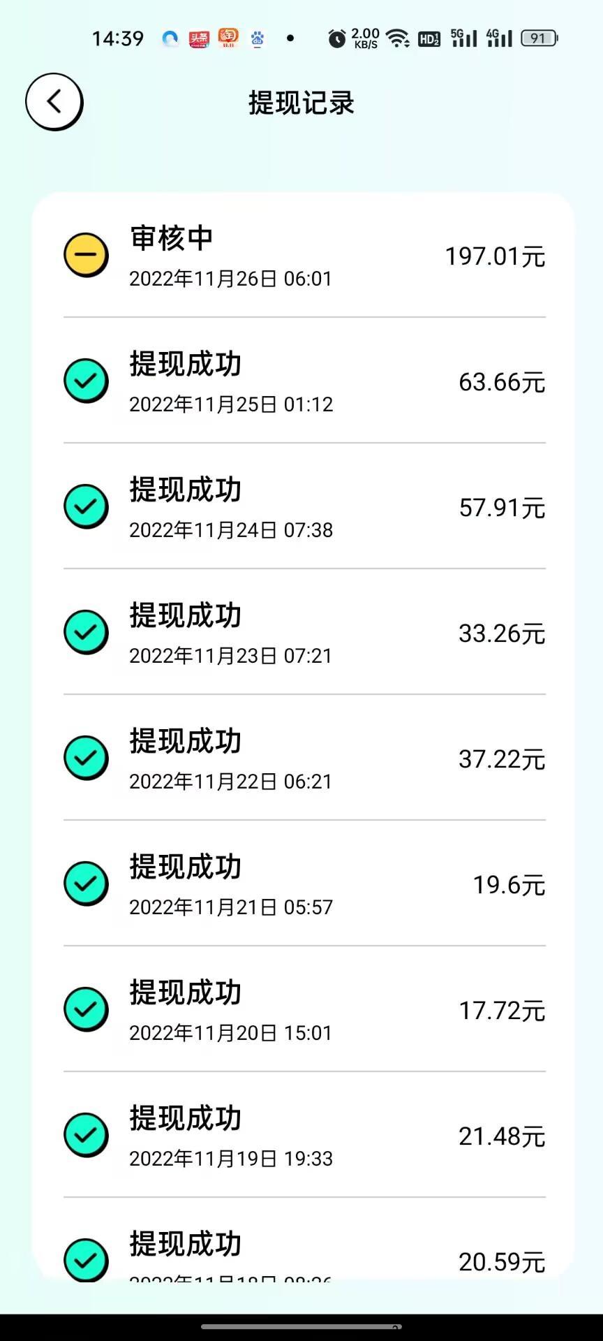 某兔直播怎么赚钱 某兔直播月卡怎么赚钱