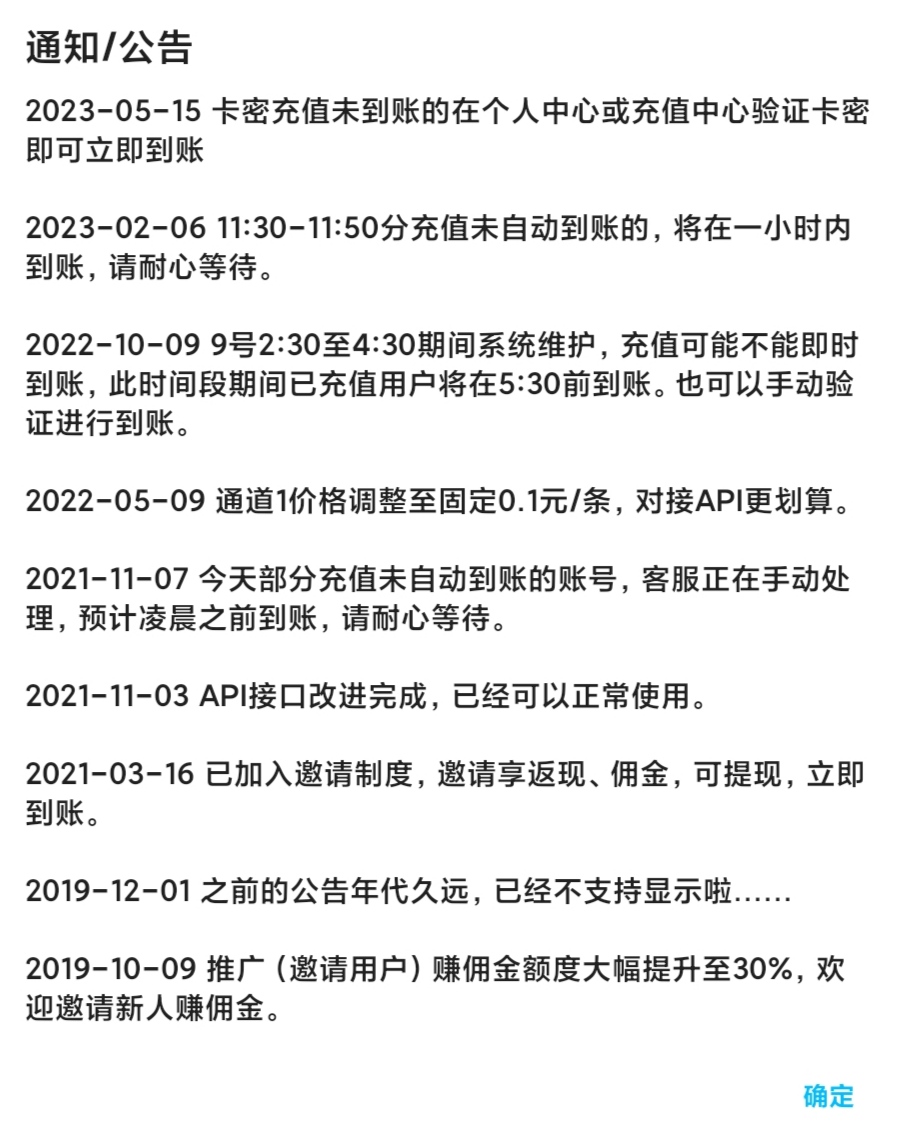 《D1》实力接码平台，存活3年的老平台