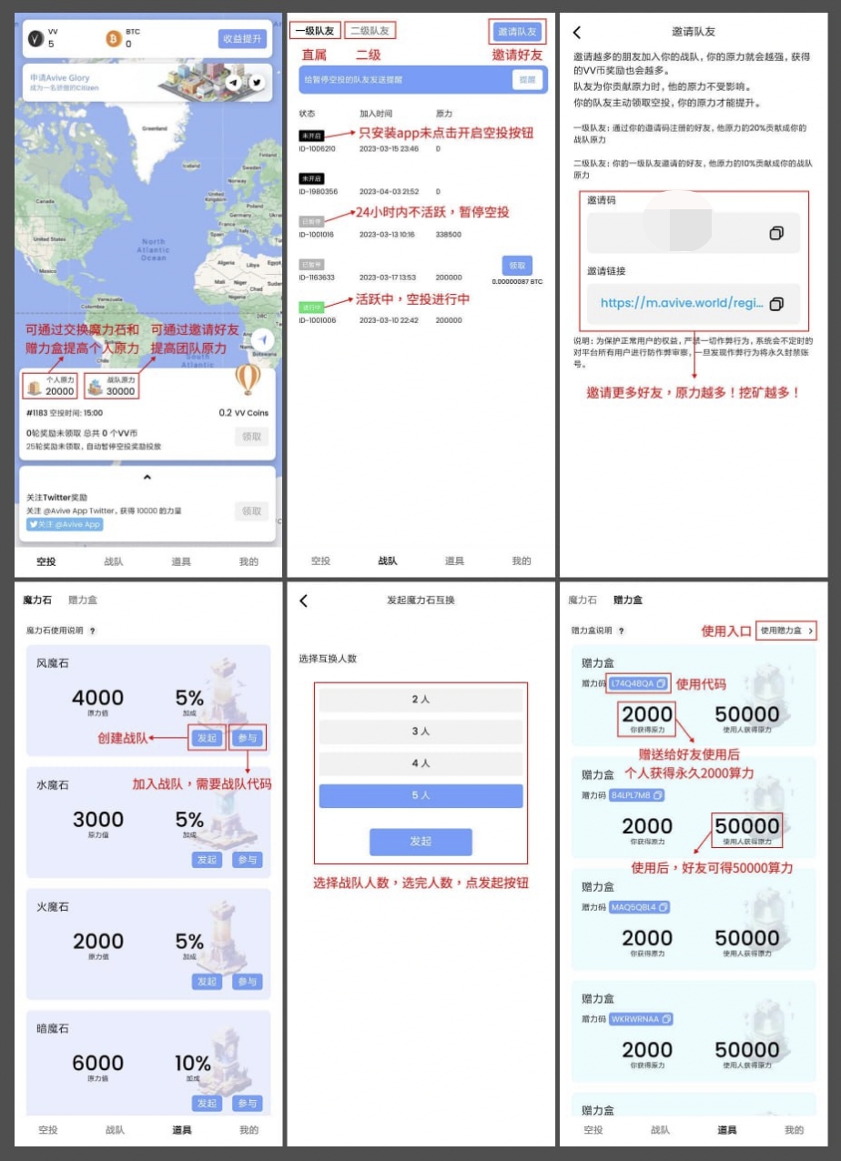 劝你avive拿好!场外大量收购vvb60台A级服务器吊打所有土狗项目-第9张图片-首码圈