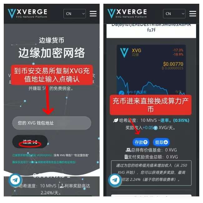 首码第二个catly猫猫VERGE（XVG）-第1张图片-首码圈