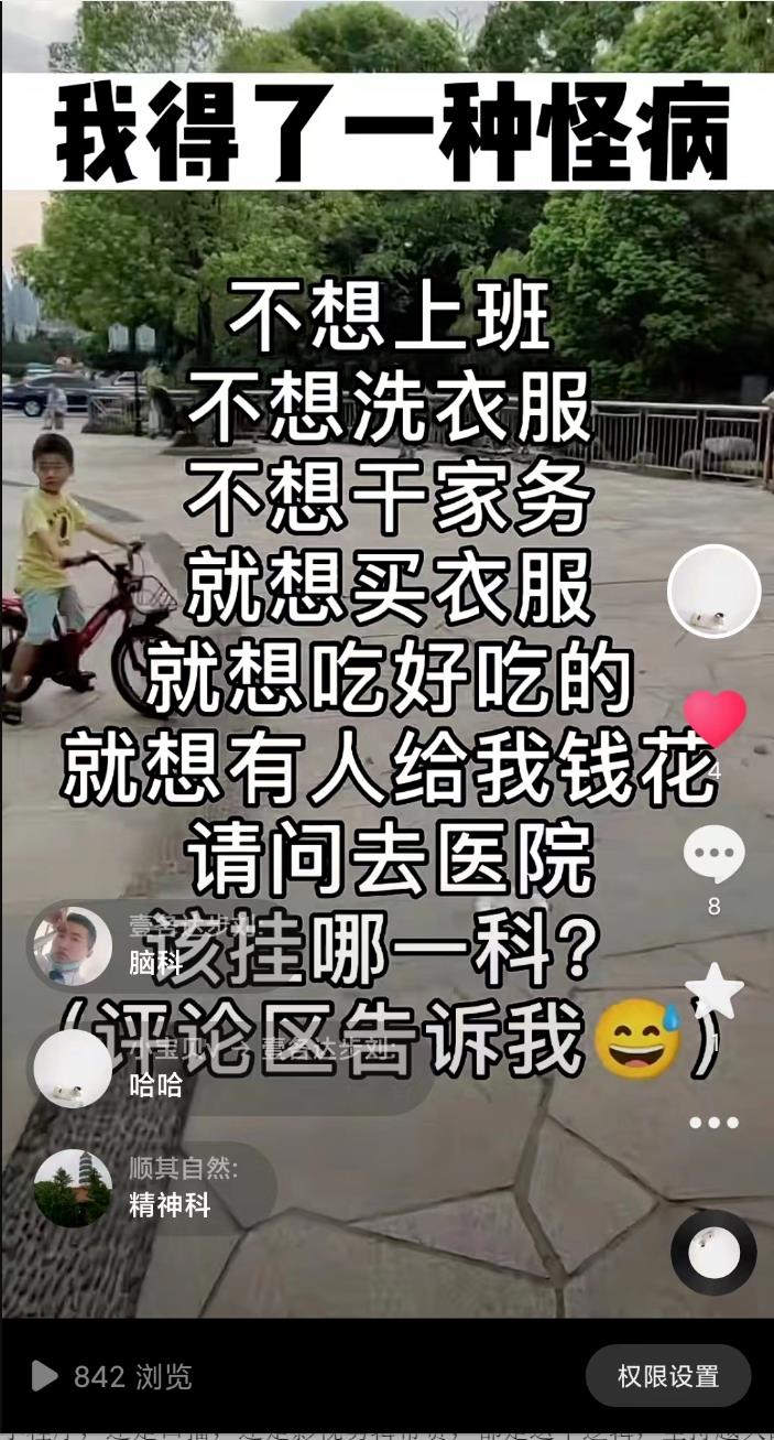 360截图20230711113023855.jpg