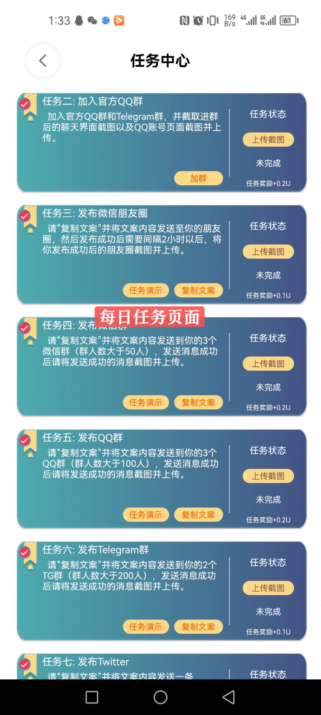 首码沃克短视频刚出一秒，10代收益-第3张图片-首码圈