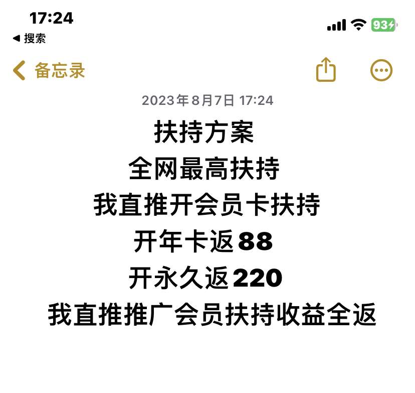 量子宇宙项目，即将上线全网最高扶持