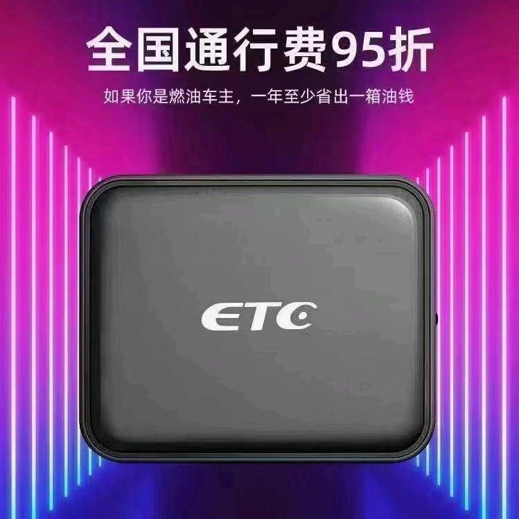  ETC稳定项目180-200独立后台次日秒到账寻找地推资源