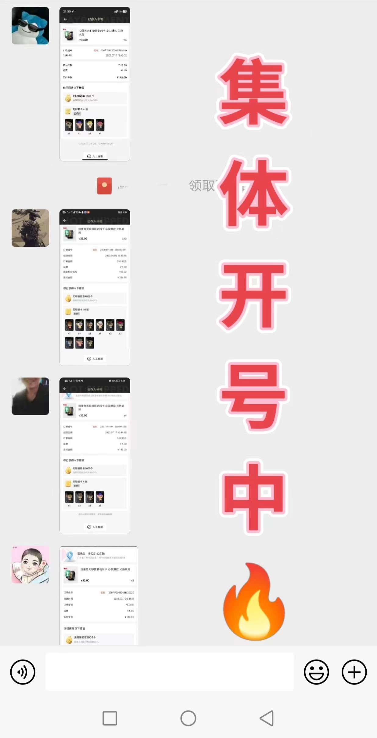 蜂群联盟旗下潮玩宇宙，无广告无任务，火爆全网，对接各大团队。扶持拉满感兴趣来谈-第6张图片-首码圈