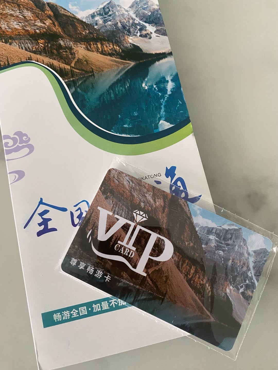  景区畅游卡 推广产品，单利高，受众广