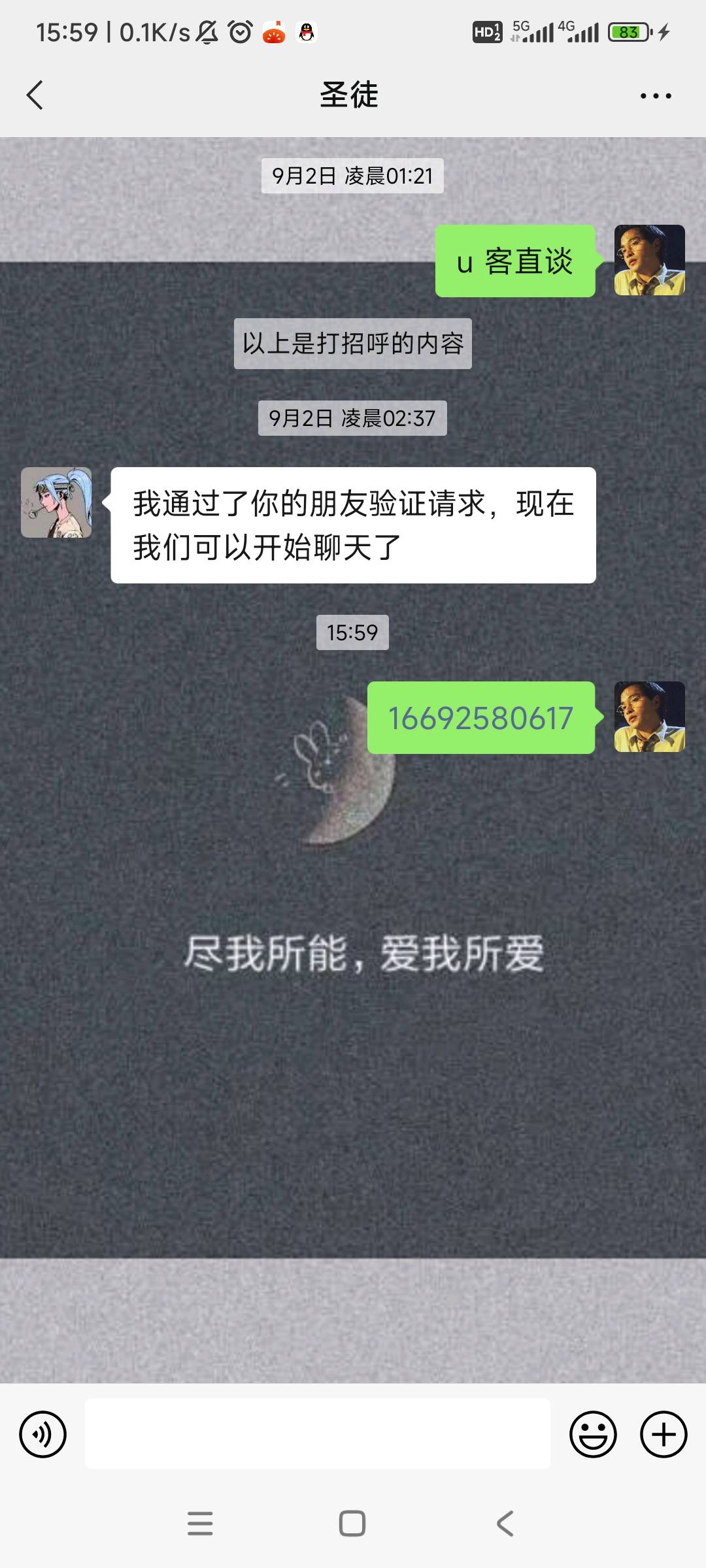  点淘一单一结15~20