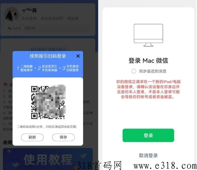 省团优选怎么升级团长？怎么赚q？