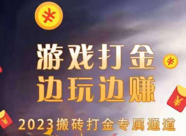 龙珠传奇之封神英雄榜，打琻小游戏