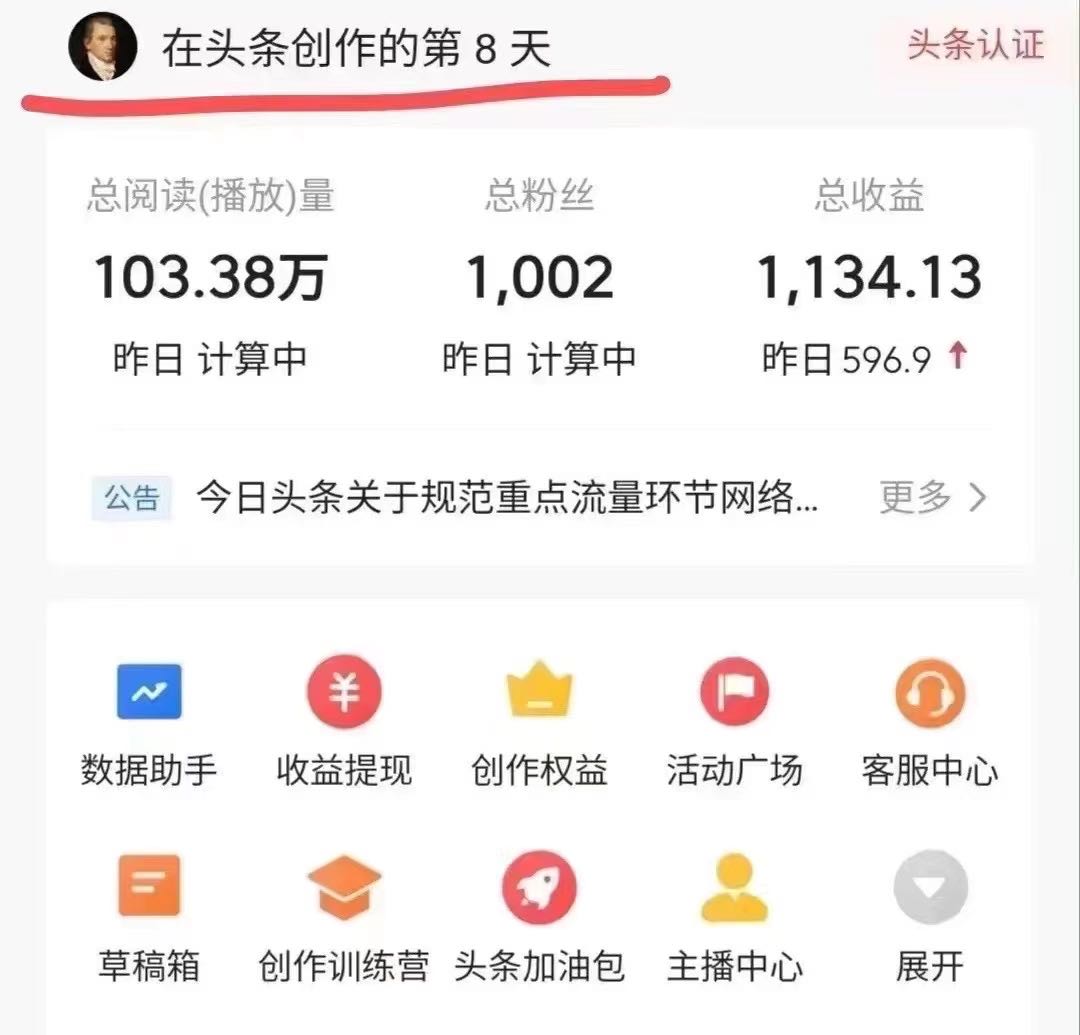  社交 app 聊天合伙人项目