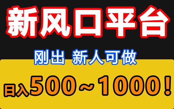 乐享赚：挂机赚米，实时监测 ，高扶持，欢迎对接