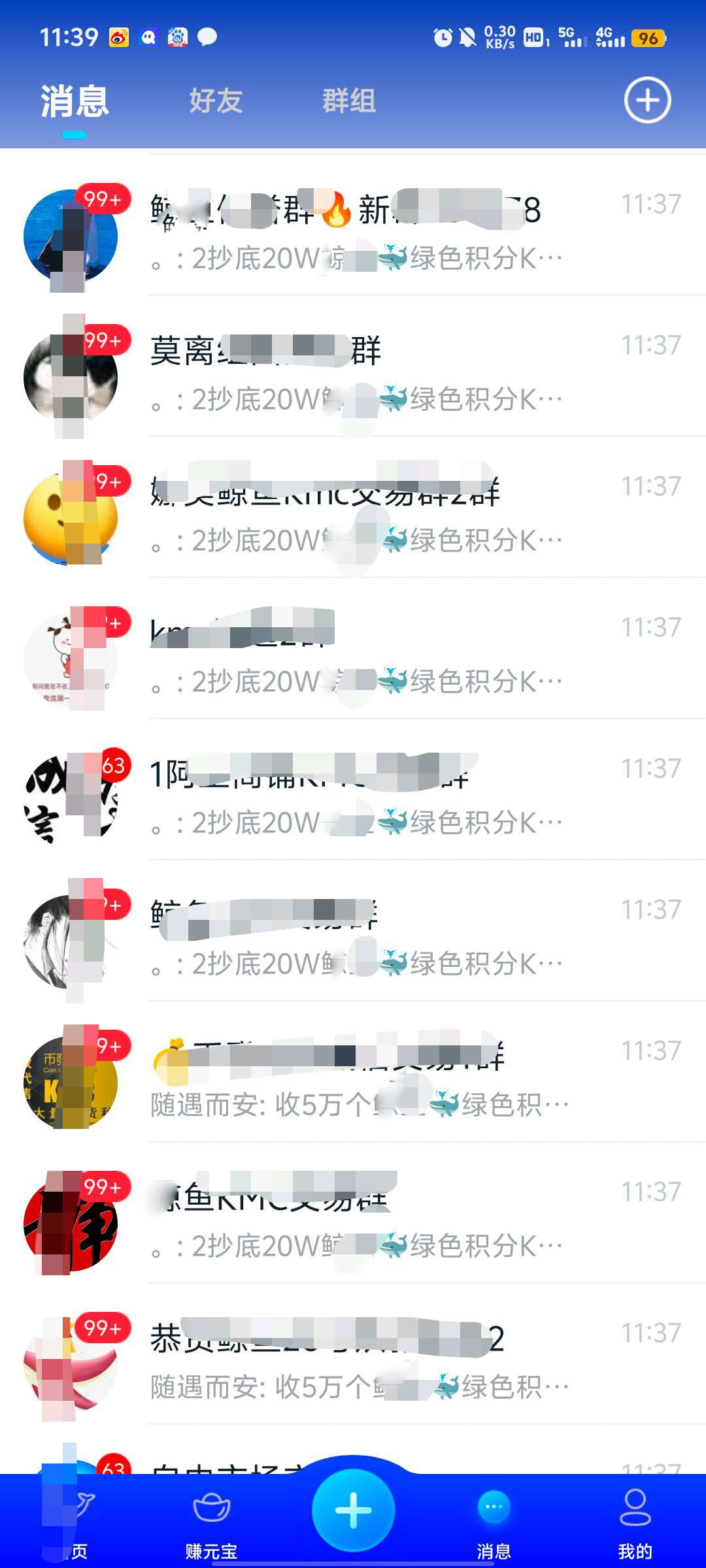 **二次启航，绿色积分价重回巅峰时刻