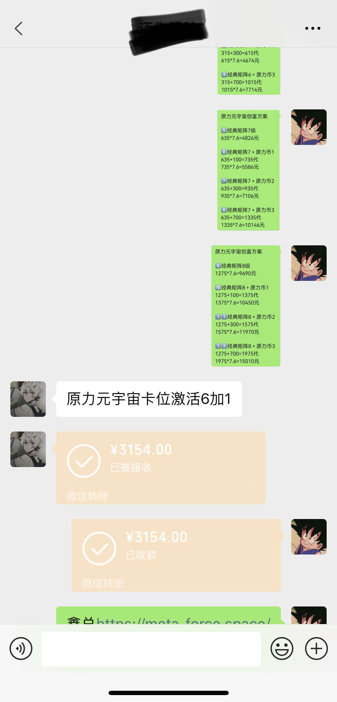 原力元宇宙如果你做项目这么多年都没有拿到结果，建议你了解一下秒赚钱！