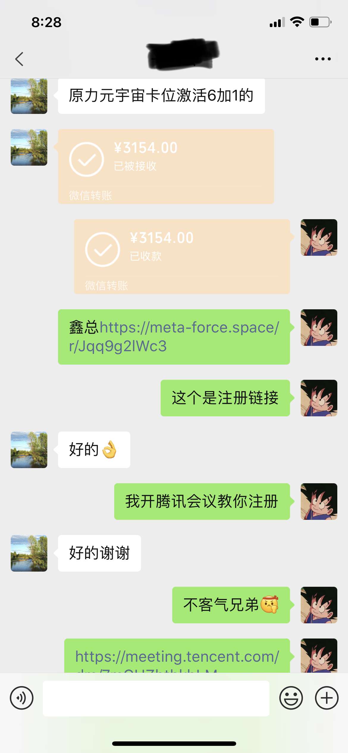 原力元宇宙如果你做项目这么多年都没有拿到结果，建议你了解一下秒赚钱！