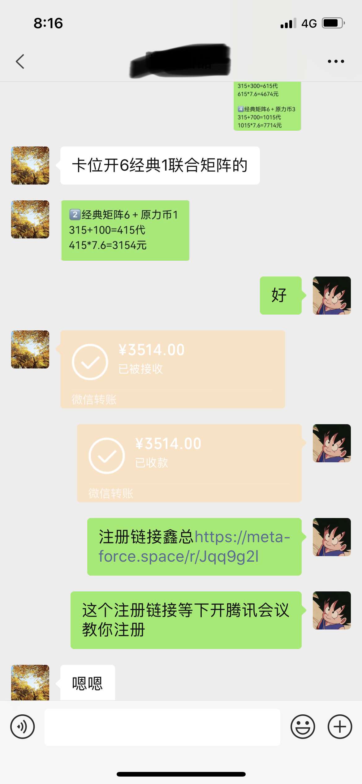 原力元宇宙简单粗暴赚现金流，不审核不提现真金白银秒到账!