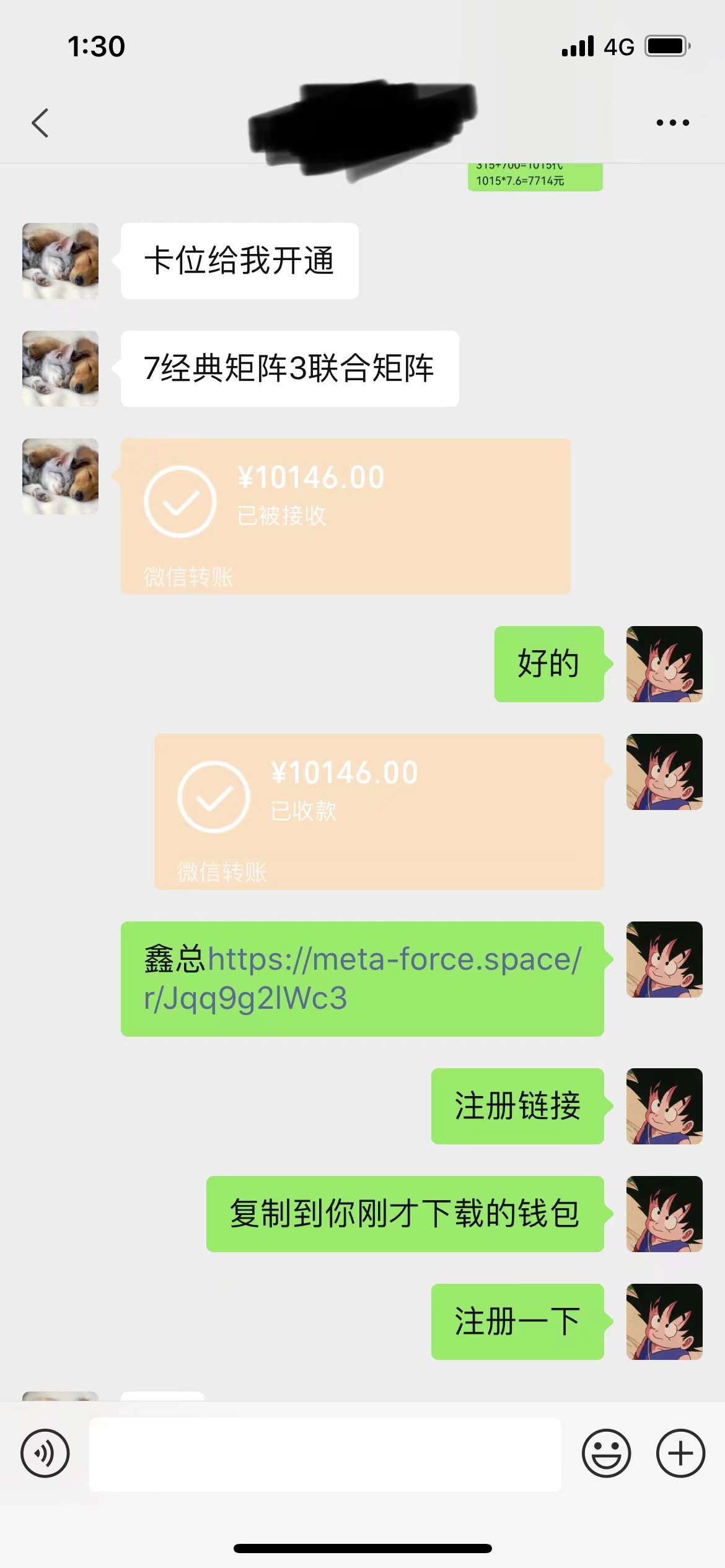 原力元宇宙简单粗暴赚现金流，不审核不提现真金白银秒到账!