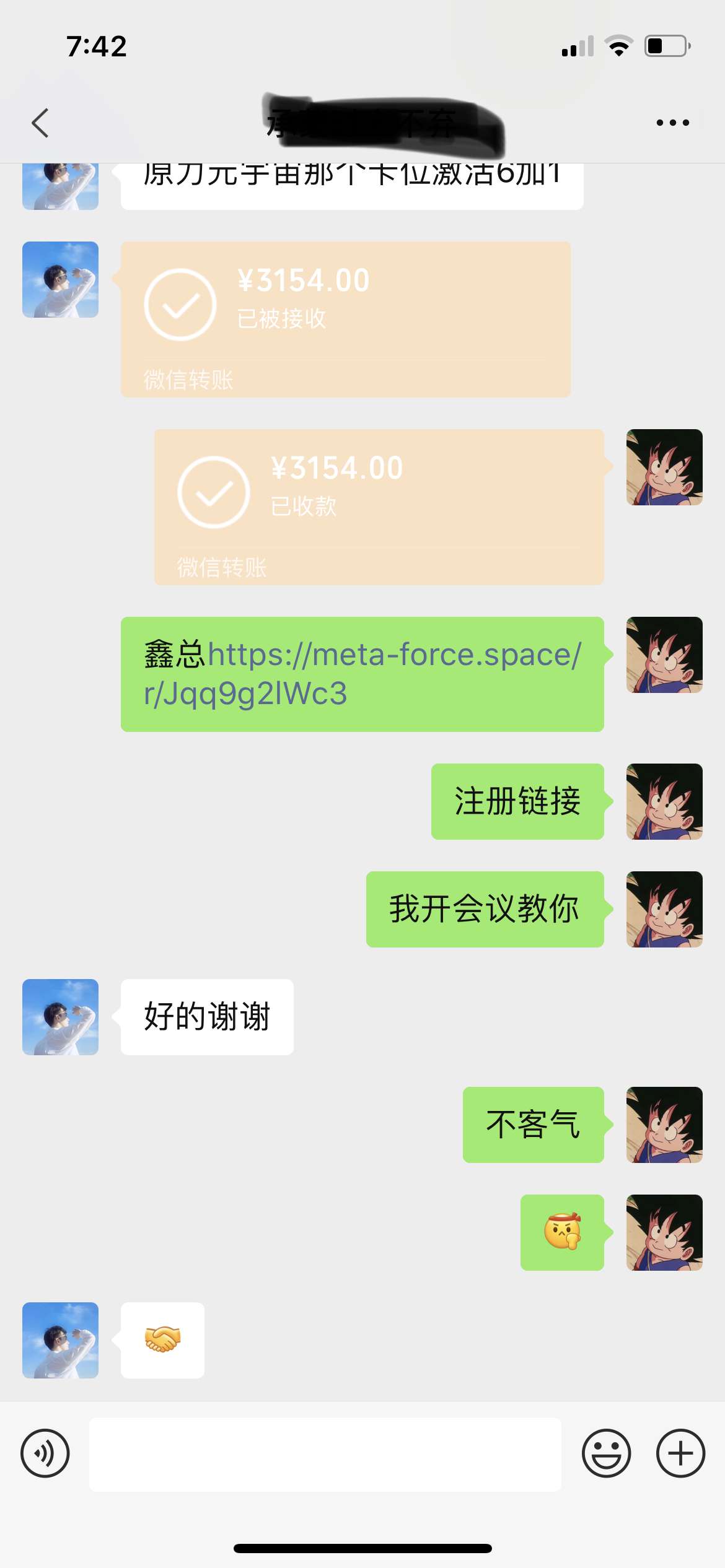 为什么说原力元宇宙是去中心化的综合生态暴力印钞机秒赚钱平台?