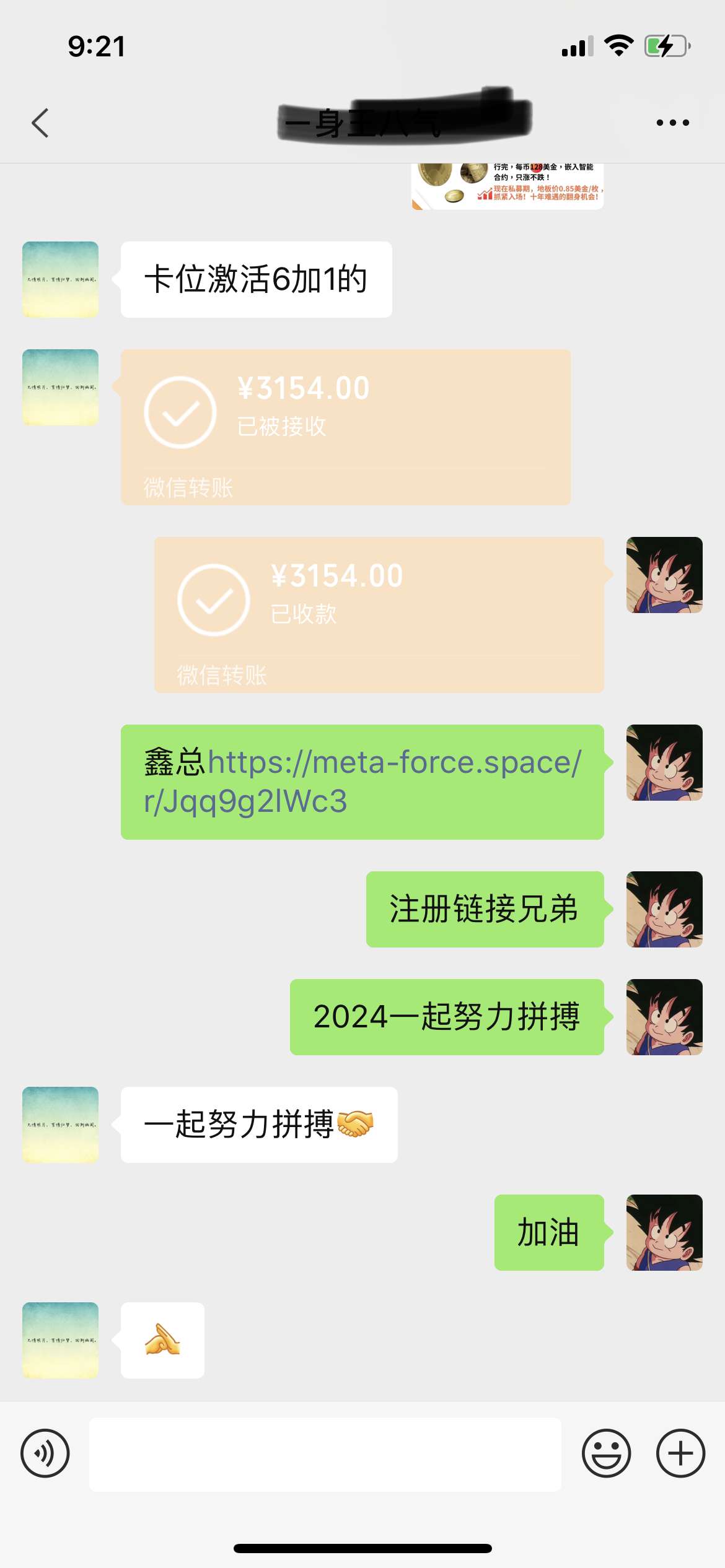 为什么说原力元宇宙是去中心化的综合生态暴力印钞机秒赚钱平台?