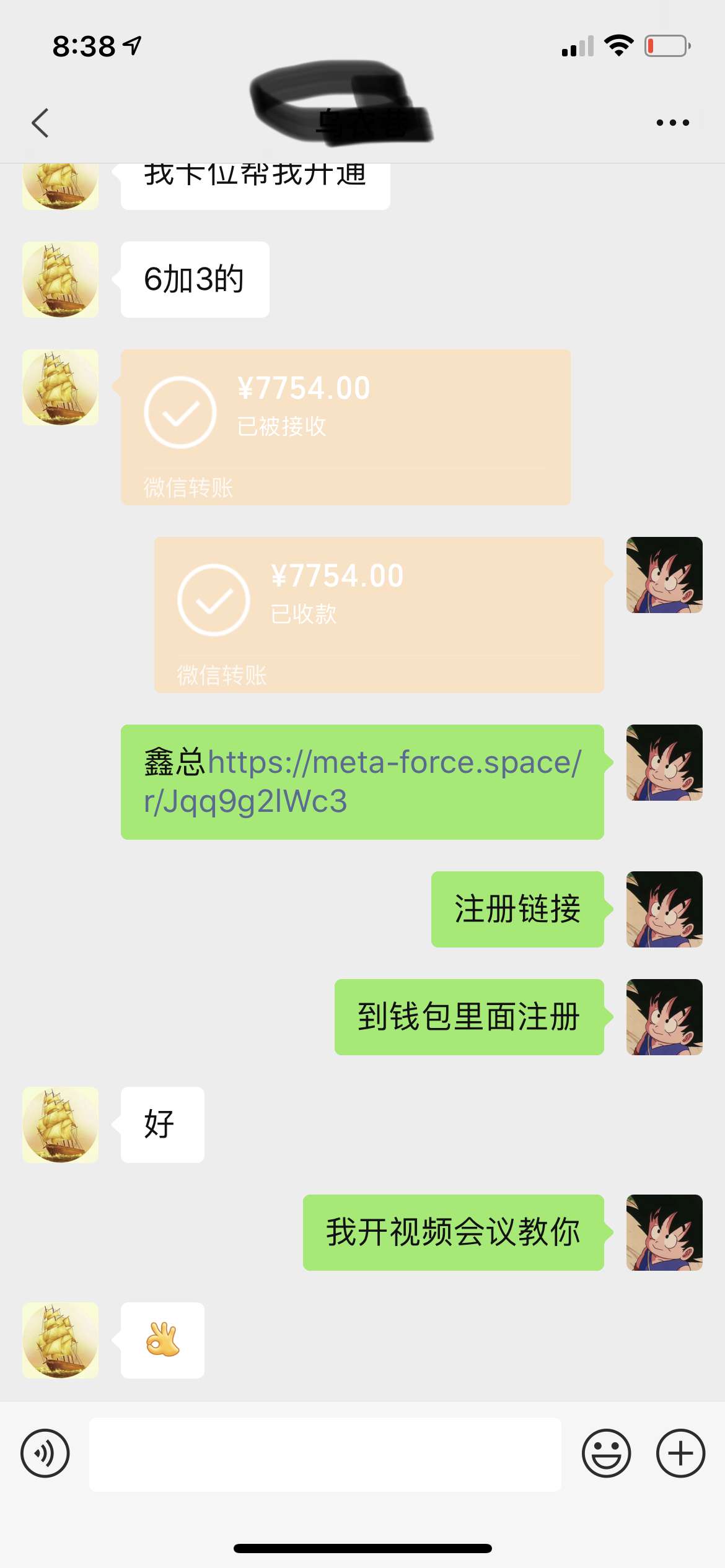 原力元宇宙比特币你没有赶上，但是原力币你一定要跟上!全球共识已过百万人！