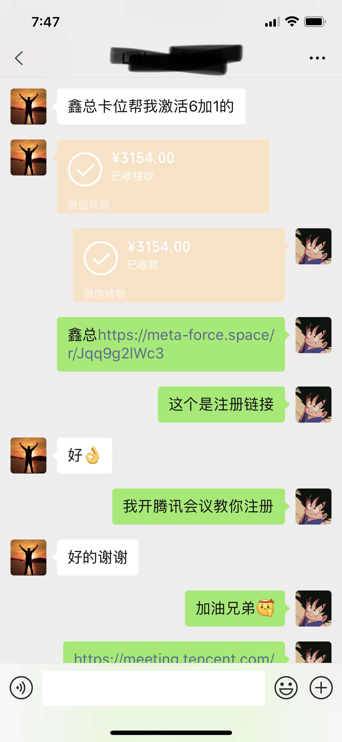 原力元宇宙每天赚几千几万真的太香了!