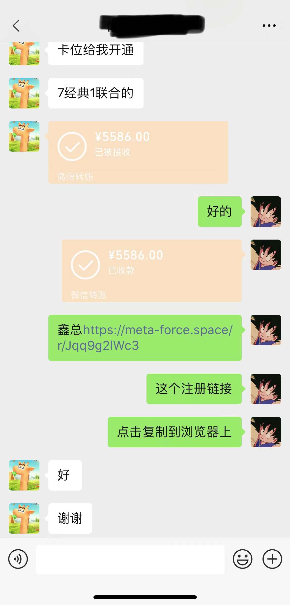 没钱又没有资源的?来原力元宇宙快速赚钱，打造属于自己的一份事业!