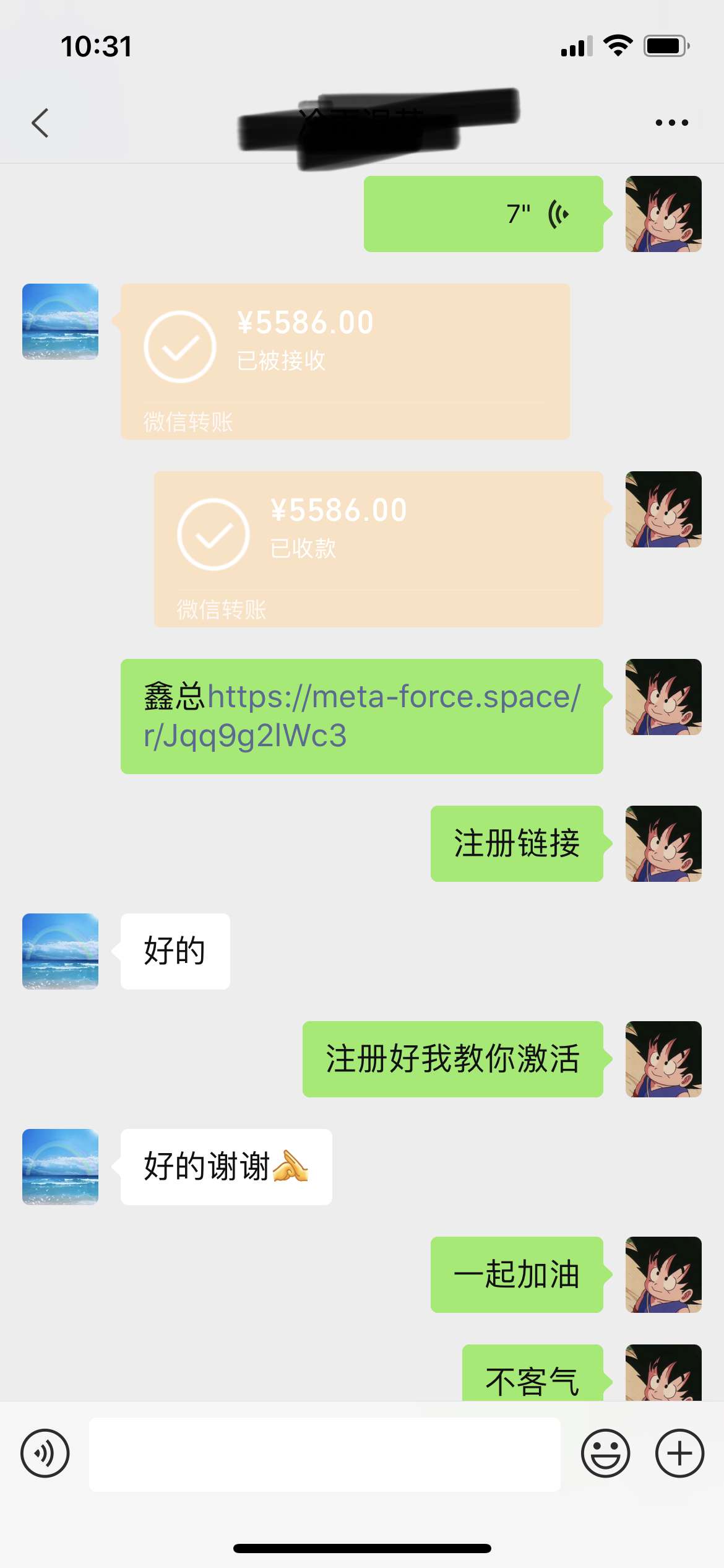 没钱又没有资源的?来原力元宇宙快速赚钱，打造属于自己的一份事业!