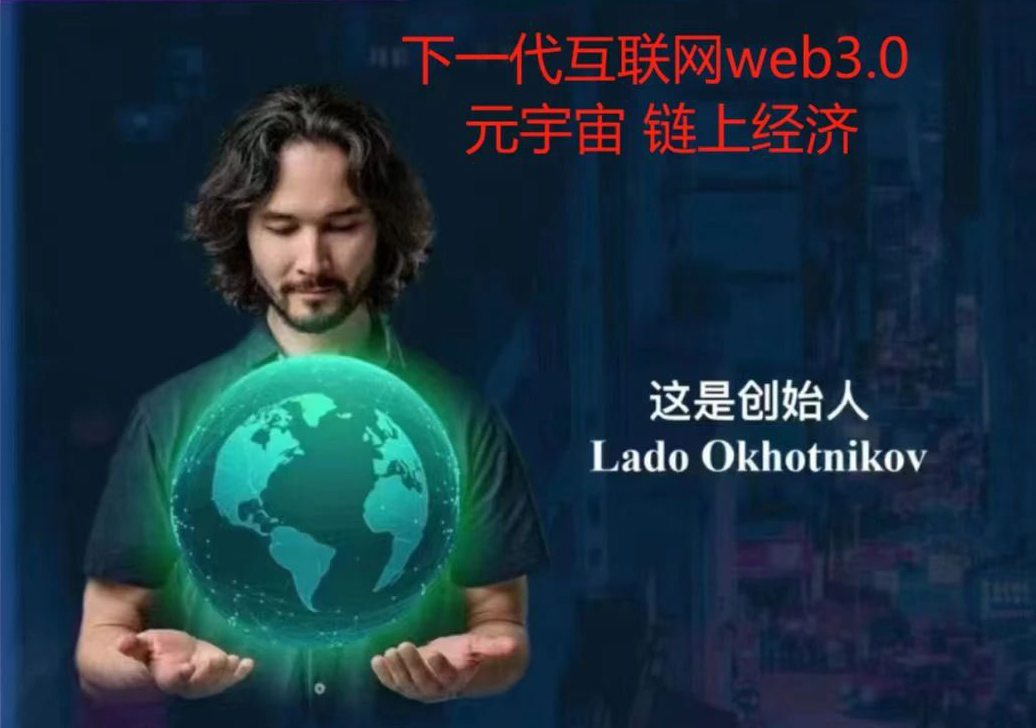 来原力元宇宙一起暴富，要想人生总富有，必须跟着趋势走！