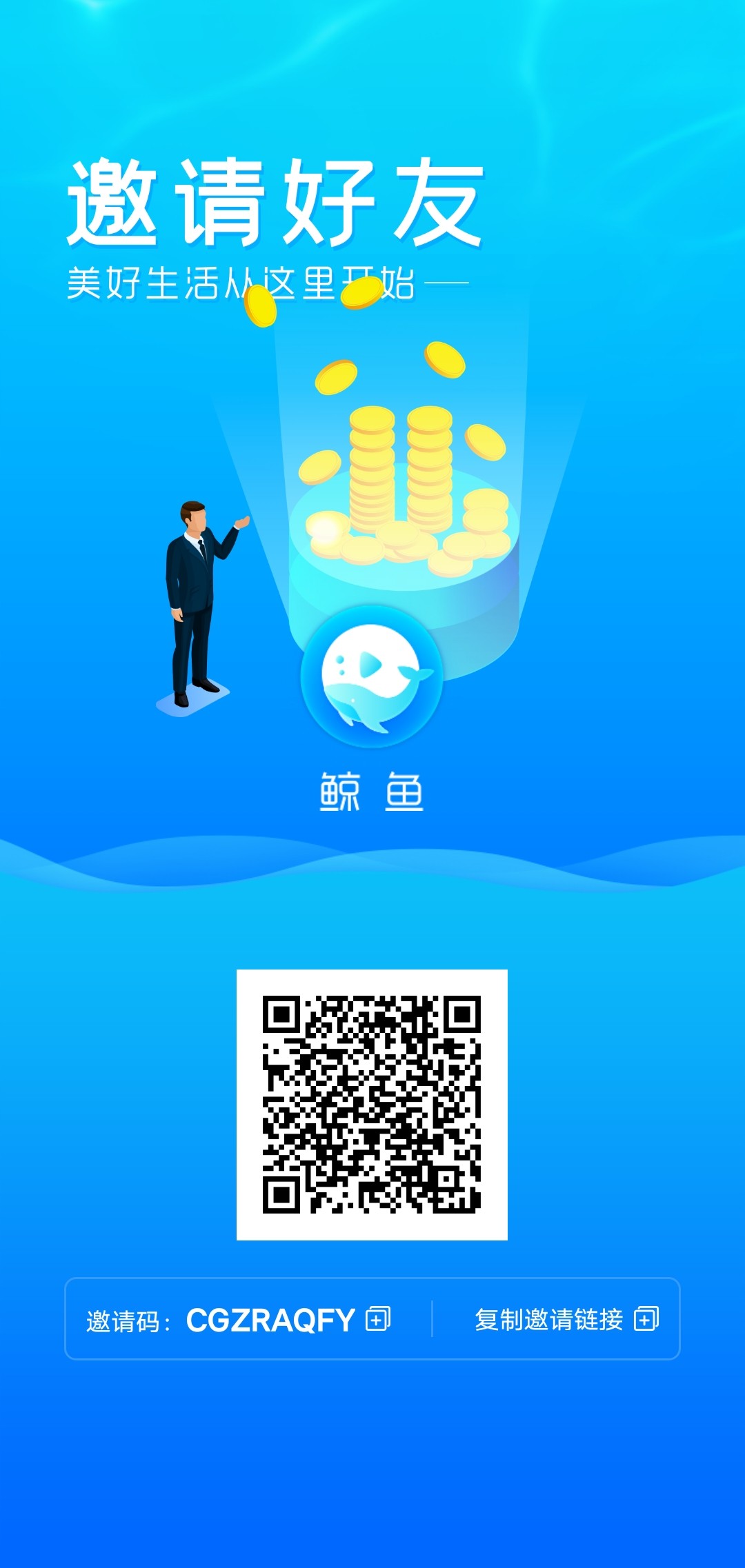 **震撼上线，每天几十万流量，全民0创