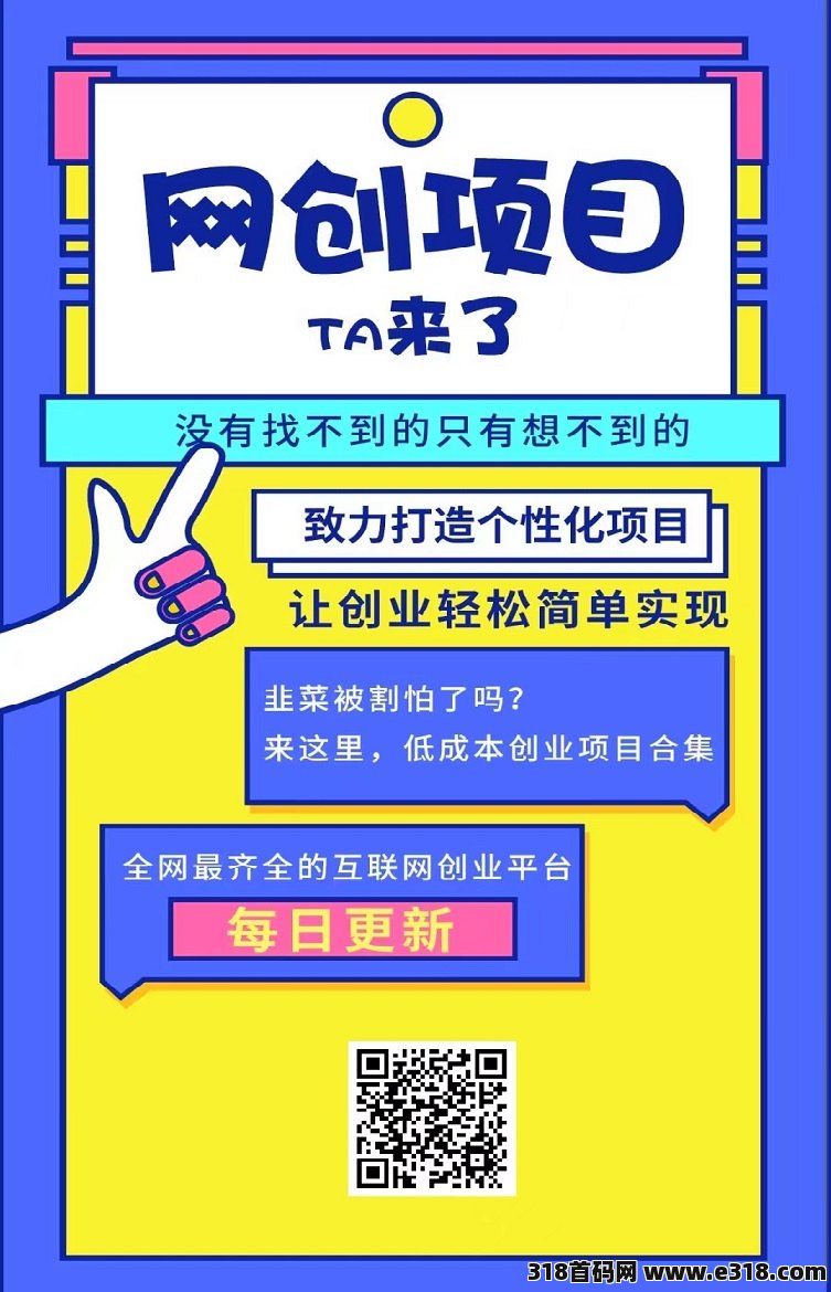 [预览]短剧风口项目 ，不用剪辑，手机搬运，【好省短剧】日收5000+