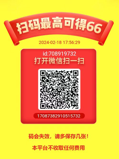 云阅读、每篇文章大约需要5秒钟，非常快速，多号操作可以显著提高收益，秒到账