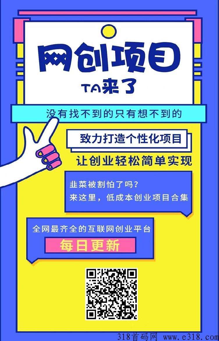 [预览]好省短剧，爆粉技巧，风口项目 ，手机搬运，0粉都可做