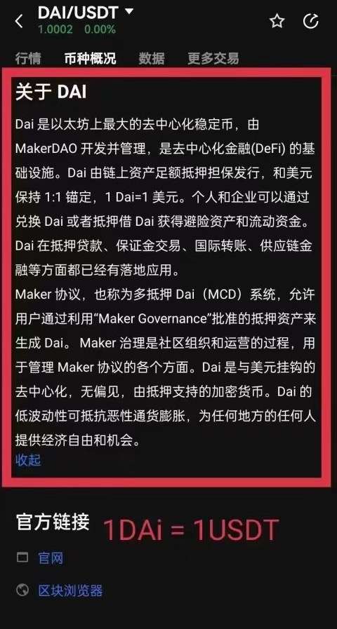 做不做都建议深入了解一下原力元宇宙！秒挣钱秒到账！2024很吃香！