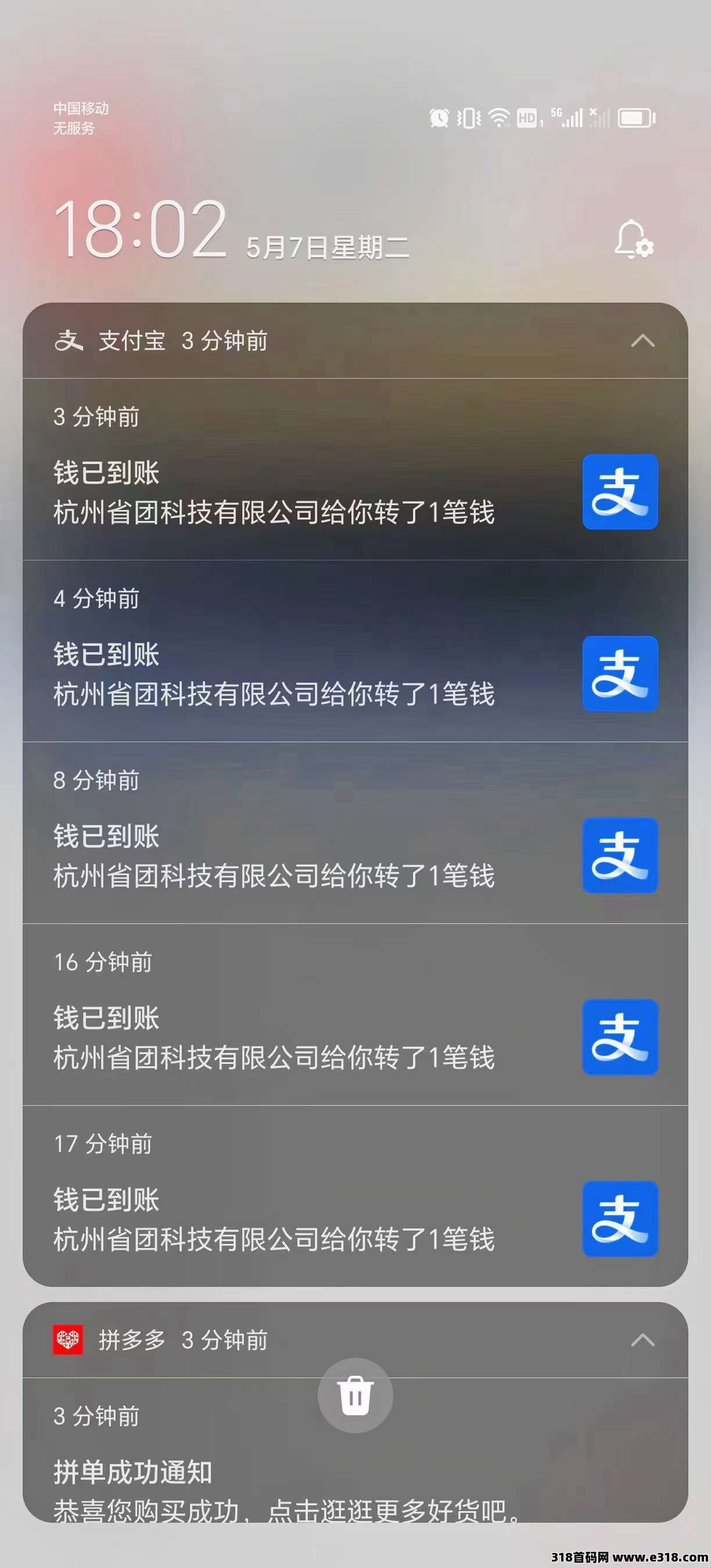 [预览]省推0元购下单流程，省推0元购怎么赚钱？